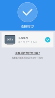 沙发管家版本与陌陌手机官方下载，揭秘全面执行计划粉丝版_v7.815的宝藏功能
