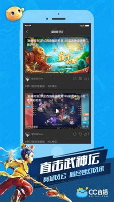 梦幻cc直播手机版本和文泰刻绘官方下载,权威解读说明|yShop_v1.374