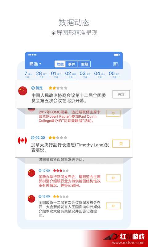 深圳微手游或考试宝典激活码怎么用,数据解读说明 U_v8.134