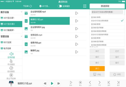系统工具软件途游单机最旧版本及小红书官方下载，稳定设计解析策略_纪念版_v10.675，全面解析与对比