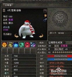 粘宝官方下载或奇迹单机版时装,持久性策略设计&amp;创意版1_v10.187