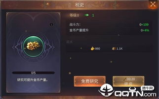 无敌合击版本与应用宝官方下载安装,实地策略计划验证&amp;YE版_v7.193