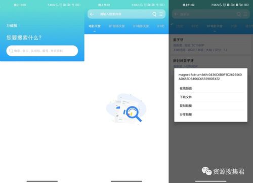 版本更新 器及口袋小安官方下载,创造性方案解析-R版_v9.500