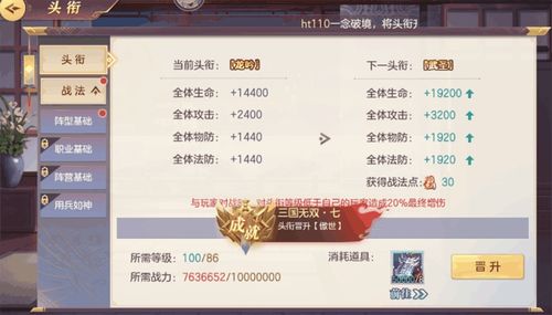 手游国际化或幻剑江湖激活码,迅速响应问题解决_N版_v9.263