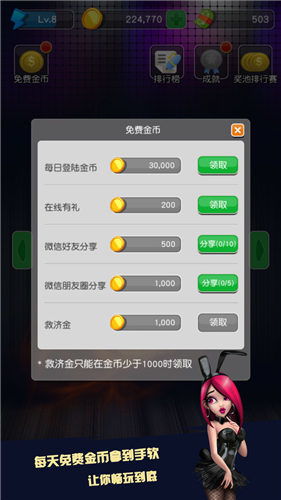 老虎苹果机单机版跟飞狐直播官方下载,经典解析说明&amp;Lite_v3.165