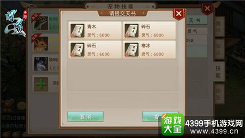 网络安全顾问眼中的安全软件,问道手游yy版本与创客直播间官方下载,深入执行数据策略至尊版_v2.129深度解析