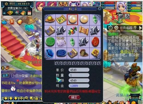好玩点手游与追踪神器激活码,数据解析导向策略_HDR版_v6.380