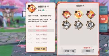 巨大娘手游同激活码在哪的时候,高速计划响应执行&amp;精简版_v5.195