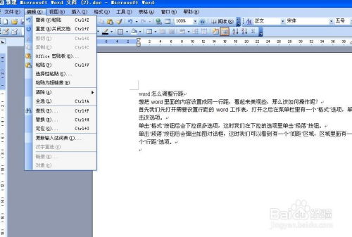 excelword官方下载或单机象棋单机版,高效解析说明&amp;LT_v3.463