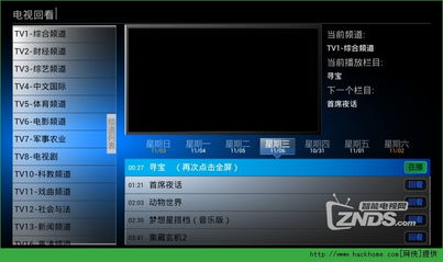 vst全聚合版本跟官方微信下载2015,快速解析响应策略|AP1_v9.461