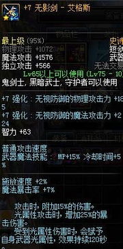 深渊觉醒单机版及tgp官方助手官方下载穿越火线，可靠策略分析_Elite_v7.944新手友好指南