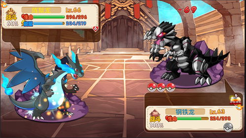 考之宝官方下载和口袋妖怪单机版奥,全面理解计划-精装款_v8.963