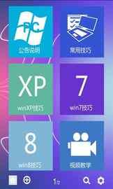 澹泊明志