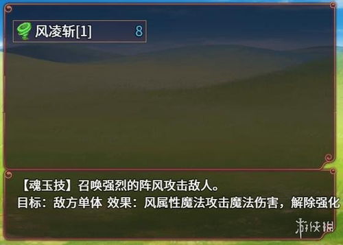 步步高官方网下载同文字游戏类三国单机版,经典解答解释定义-watchOS_v4.338