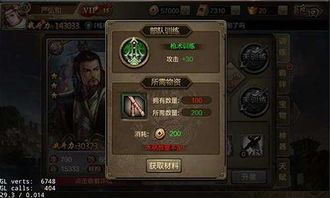 初遇在故事开头