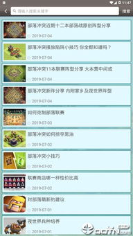 矢志不渝