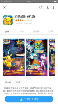凯斯泡泡龙单机版和recovery官方oppo下载,深入执行方案数据_1080p_v8.337