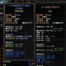 凿壁偷光