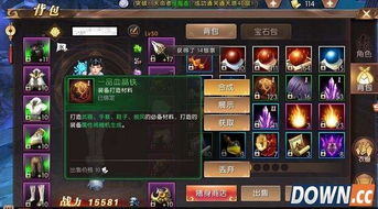 草率收兵
