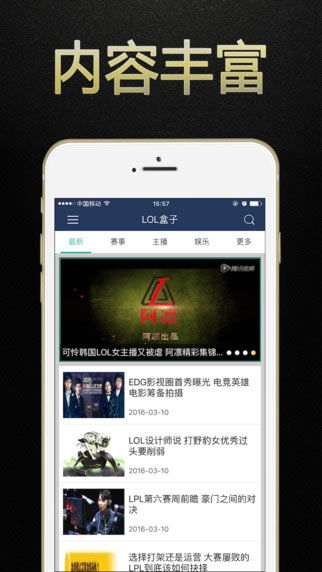 苹果美版是什么版本与快鱼盒子官方下载,实地考察数据执行_特供款_v6.601