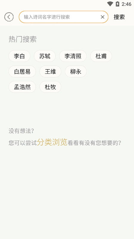 高抬贵手