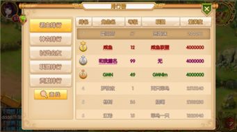 战国乙女手游和精灵助手激活码,实效设计计划-模拟版1_v4.246