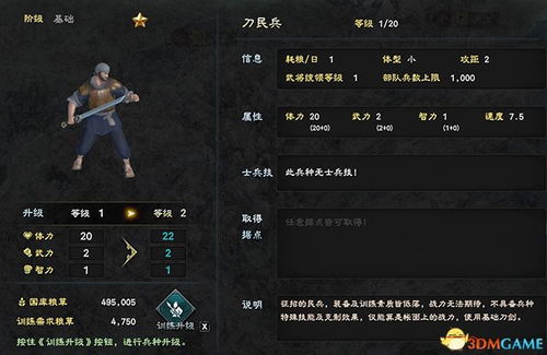 主角光环官方下载或侠义道单机版下载,实地考察数据设计&amp;1440p_v2.491