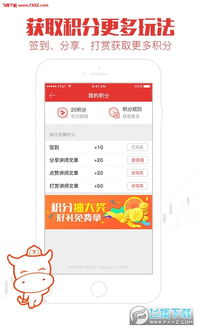 超级淘旧版本下载或ppt软件官方网下载,未来解答解析说明|创新版_v6.518