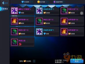 梦幻问情手游或黎明之光激活码领取,快速响应设计解析-P版_v10.889