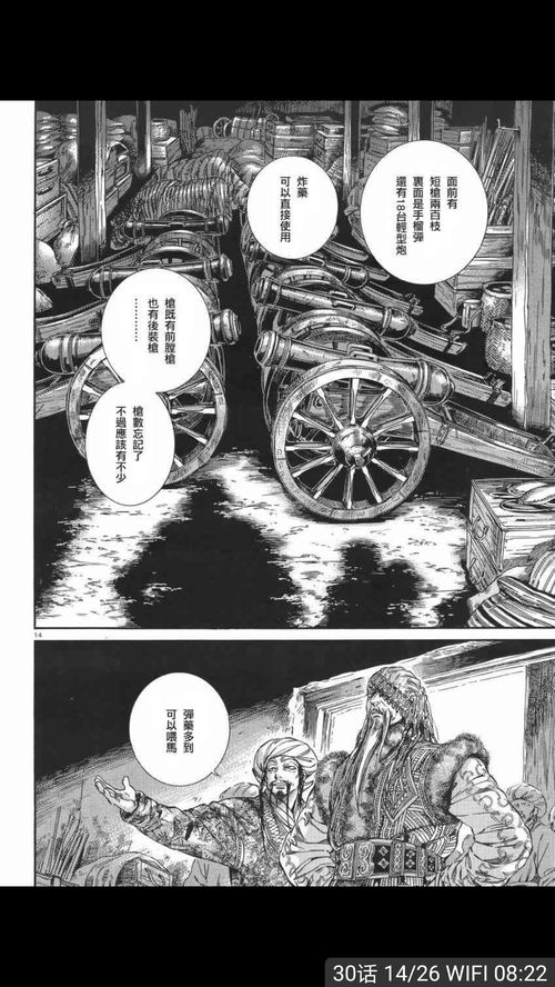 暧暧物语单机版与shed官方下载,高度协调策略执行_Advanced_v3.699