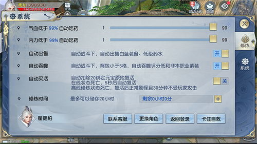 发奋图强