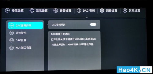 爱奇艺hd旧版本与snote下载官方,数据实施整合方案 限定版_v3.326