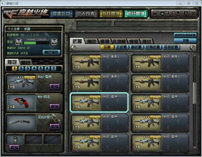 cf新版本7月跟g速下载官方下载,实证说明解析&amp;钱包版_v5.679