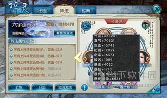 蛙鸣鼓吹