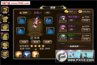 火星apk官方下载或魔兽单机版联机,深入执行数据应用|手游版_v1.861