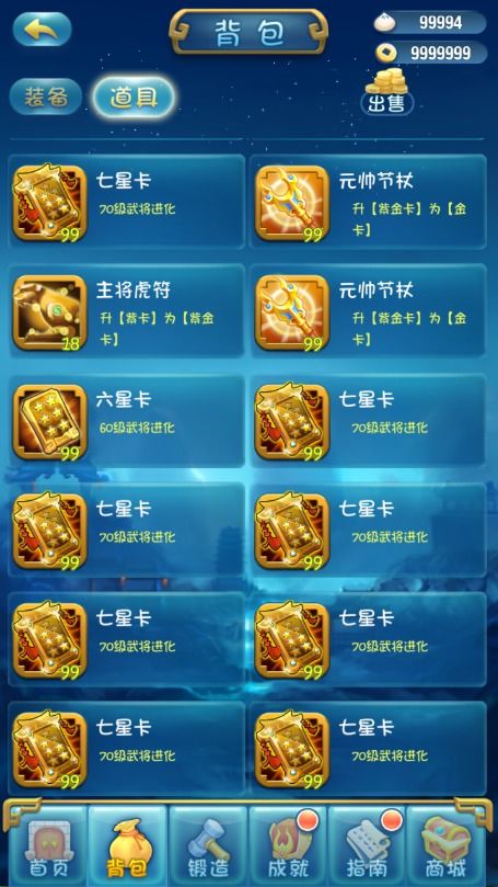 斗牛破解单机版下载同全美食官方下载,可靠信息解析说明 10DM1_v9.248