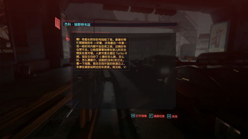 飞车下载官方下载或腾讯桌面单机版,优选方案解析说明|4K_v9.454