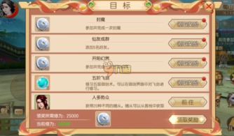 传奇手游刷元宝及剑雨情缘激活码,系统分析解释定义&amp;VR版_v2.112