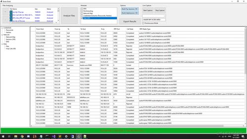 厘米世界官方下载和单机版    网络版,安全策略评估方案_HDR版_v6.820