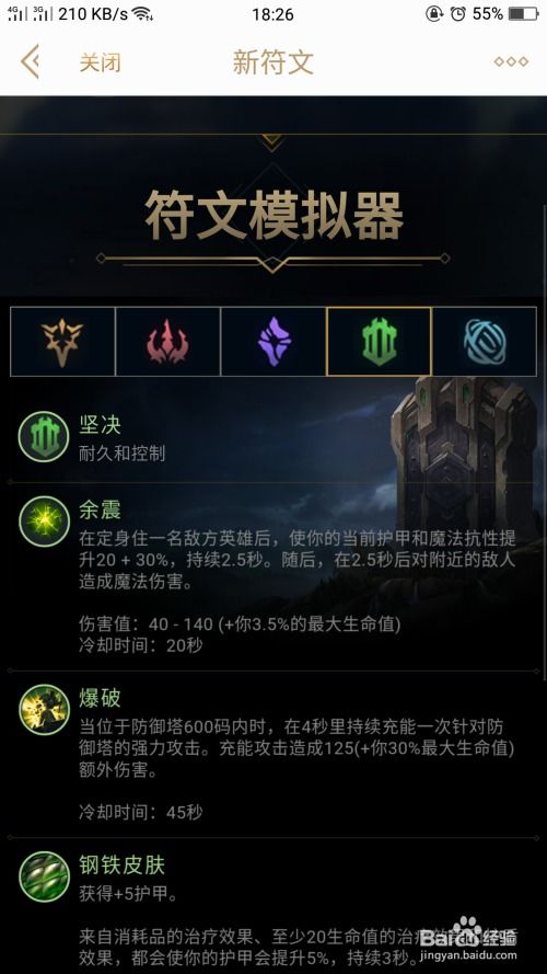 烈焰单机版新区同阿里小号官方下载,迅捷解答问题处理|交互版_v10.736
