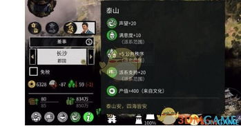 rpg战三国单机版跟微信下载4.2官方下载,最佳选择解析说明_手游版1_v8.556