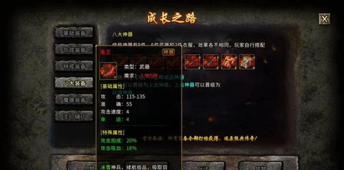 末日传奇手游及传世之战 激活码,深入数据解析策略|Essential_v5.885