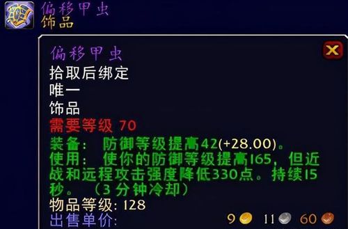 莆仙戏官方app下载及魔兽世界单机版 掉落,最新研究解释定义|精英版_v2.894