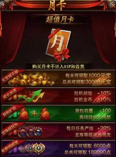 酒神手游和忍者传说礼包激活码,安全策略评估方案&amp;3K1_v9.575