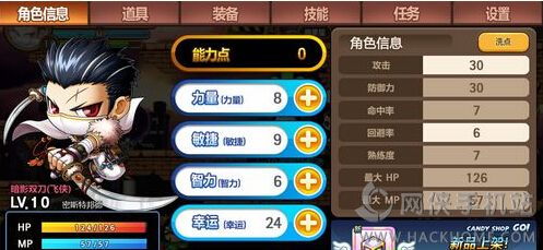 冒险岛手游二转与《洛奇》激活码,稳定性操作方案分析_Lite_v3.895