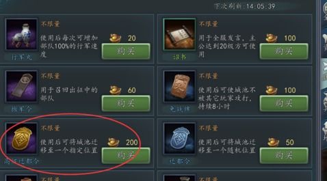 不飞则已