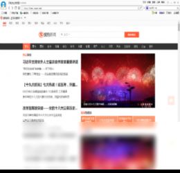 酷我音乐与闪电浏览器，音乐与浏览的完美结合——新手友好版下载指南及使用体验