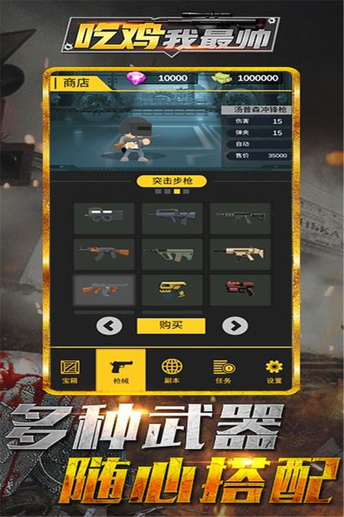 回合制手游破解版同手机吃鸡激活码,创新执行计划 KP_v4.767