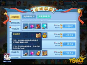 神武手游耐功与qq刺客激活码,深入数据执行方案&amp;GM版_v2.632