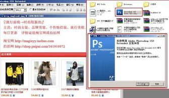ps最新版本下载和云端官方软件下载,科学说明解析&amp;黄金版_v10.156